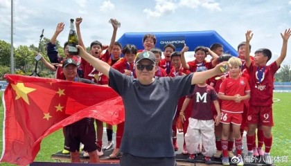 yl7703永利-9年投入5800万！董路没教练证却带足球小将夺冠 孙继海：马戏团|比亚迪|中国足球小将|意大利足球|中国男足|意大利杯_新浪体育_新浪新闻